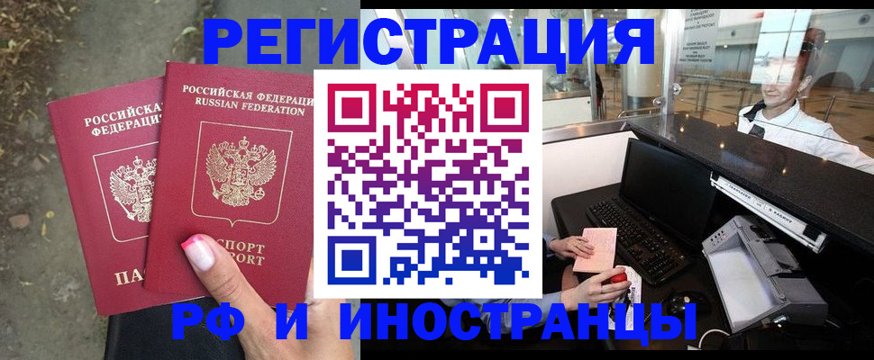 форма 3 в Электростали