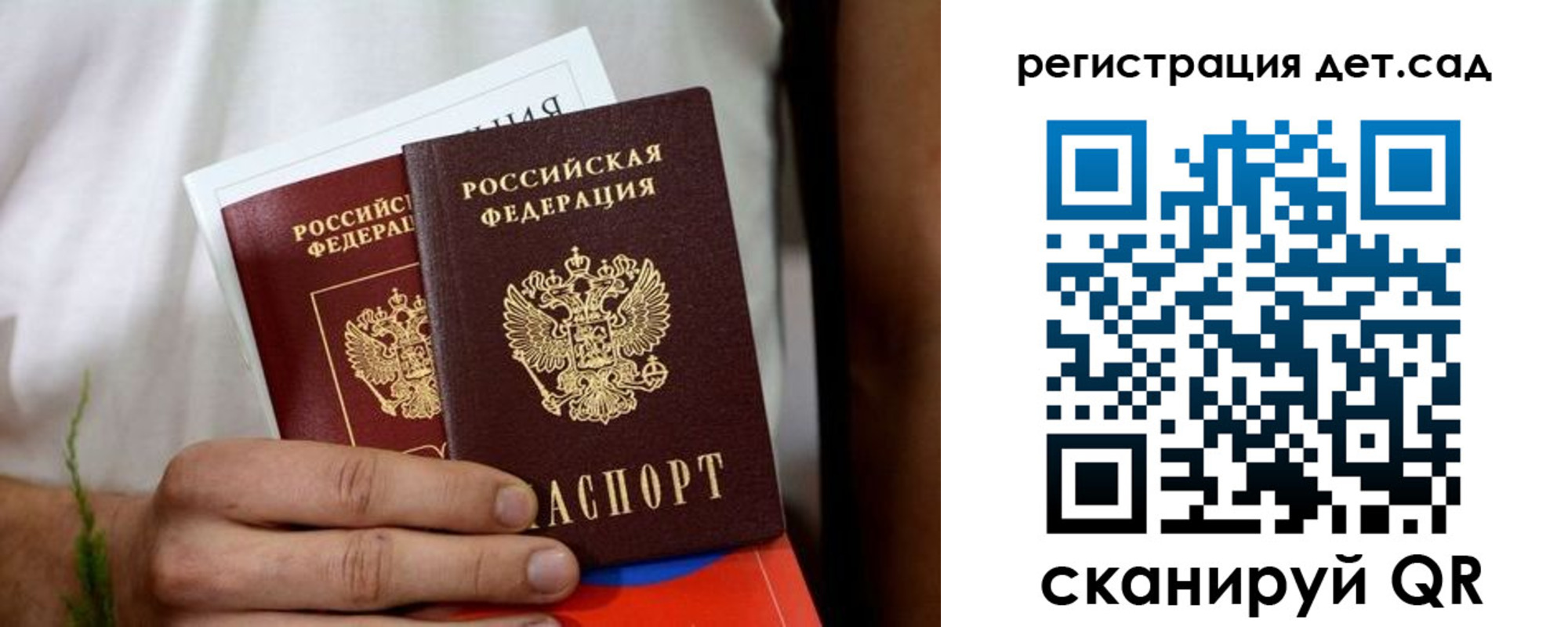 временная регистрация надежно в Электростали