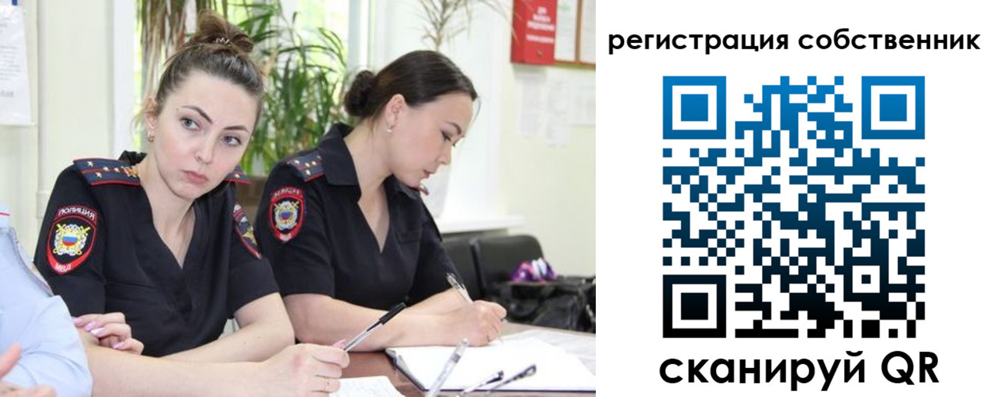 прописка паспорт в Электростали
