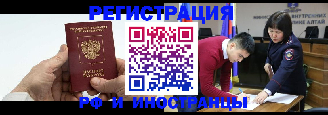 регистрация для дет. сада в Электростали